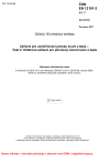 ČSN EN 12101-2 ed. 2 Zařízení pro usměrňování pohybu kouře a tepla - Část 2: Odtahová zařízení pro přirozený odvod kouře a tepla