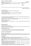 ČSN EN 61191-4 ed. 2 Osazené desky s plošnými spoji - Část 4: Dílčí specifikace - Požadavky na sestavy pájené na zakončovací kolíky