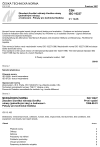 ČSN ISO 10227 Zkoušení člověka / náhrady člověka nárazy (jednotlivými nárazy) a hodnocení - Pokyny pro technická hlediska