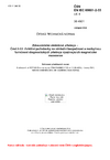 ČSN EN IEC 60601-2-33 ed. 4 Zdravotnické elektrické přístroje - Část 2-33: Zvláštní požadavky na základní bezpečnost a nezbytnou funkčnost diagnostických přístrojů využívajících magnetické rezonance