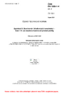 ČSN EN 1999-1-4 ed. 2 Eurokód 9: Navrhování hliníkových konstrukcí - Část 1-4: Za studena tvarované plošné profily