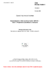 ČSN EN ISO 16484-1 Automatizační a řídicí systémy budov (BACS) - Část 1: Projektová specifikace a realizace