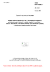 ČSN EN 17878-2 Vedení vodních tepelných sítí - Konstrukce ohebných předizolovaných potrubí s nižším teplotním profilem - Část 2: Požadavky a zkušební metody pro sdružené systémy s plastovými teplonosnými trubkami