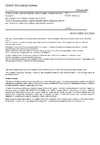 ČSN EN IEC 63267-2-2 Spojovací prvky a pasivní součástky vláknové optiky - Optická rozhraní konektorů pro vylepšená makroohybová mnohovidová vlákna - Část 2-2: Parametry spojení optického kontaktu vláken s průměrem jádra 50 µm - Neúhlové a uhlové pro aplikace referenčních konektorů