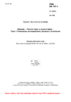 ČSN EN 747-1 Nábytek - Patrová lůžka a vysoká lůžka - Část 1: Požadavky na bezpečnost, pevnost a trvanlivost