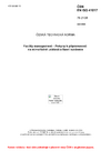 ČSN EN ISO 41017 Facility management - Pokyny k připravenosti na mimořádné události a řízení epidemie