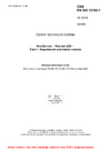 ČSN EN ISO 13165-1 Kvalita vod - Radium-226 - Část 1: Kapalinová scintilační metoda