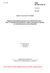 ČSN EN ISO 4126-10 Bezpečnostní pojistná zařízení proti nadměrnému tlaku - Část 10: Dimenzování pojistných ventilů a průrazných kotoučů pro dvoufázový proud plynu/kapaliny