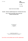 ČSN EN ISO 5114-1 Akustika - Stanovení nejistot přidružených k veličinám emise zvuku - Část 1: Hladiny akustického výkonu stanovené z měření akustického tlaku