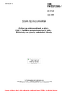 ČSN EN ISO 13506-2 Ochranné oděvy proti teplu a ohni - Část 2: Predikce poranění popálením kůže - Požadavky na výpočty a zkušební případy