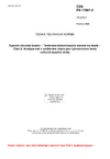 ČSN EN 17887-2 Tepelné chování budov - Testování dokončených staveb na místě - Část 2: Analýza dat v ustáleném stavu pro vyhodnocení testu celkové tepelné ztráty