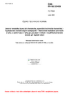 ČSN EN ISO 22459 Jemná keramika (speciální keramika, speciální technická keramika) - Vyztužování keramických kompozitů - Stanovení rozložení pevnosti v tahu a deformace v tahu po porušení vláken v multifilamentovém kabelu při teplotě okolí