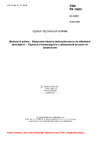 ČSN EN 18051 Motorová paliva - Stanovení obsahu butoxybenzenu ve středních destilátech - Plynová chromatografie s plamenově ionizačním detektorem