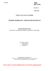 ČSN EN 17716 Rostlinné biostimulanty - Stanovení Escherichia coli