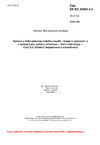 ČSN EN IEC 62683-2-3 Spínací a řídicí přístroje nízkého napětí - Údaje o výrobcích a vlastnosti pro výměnu informací - Technické údaje - Část 2-3: Funkční bezpečnost a spolehlivost