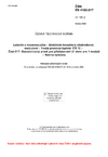 ČSN EN 4165-017 Letectví a kosmonautika - Elektrické konektory obdélníkové, modulové - Trvalá pracovní teplota 175 °C - Část 017: Stavebnicový prvek pro příslušenství (1 otvor pro 1 modul) - Norma výrobku