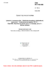 ČSN EN 4165-008 Letectví a kosmonautika - Elektrické konektory obdélníkové, modulové - Trvalá pracovní teplota 175 °C - Část 008: Zástrčka do panelu pro 2 a 4 moduly, série 2 - Norma výrobku