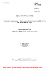 ČSN EN 14385 Stacionární zdroje emisí - Stanovení celkových emisí As, Cd, Cr, Co, Cu, Mn, Ni, Pb, Sb, Tl a V