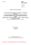 ČSN EN 17122 +A1 Chemické dezinfekční přípravky a antiseptika - Kvantitativní zkouška na neporézních površích pro hodnocení virucidní aktivity chemických dezinfekčních přípravků a antiseptik používaných v oblasti veterinární péče - Zkušební metoda a požadavky - Fáze 2 / stupeň 2