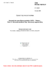 ČSN EN ISO 16610-31 Geometrické specifikace produktu (GPS) - Filtrace - Část 31: Robustní profilové filtry: Gaussovy regresní filtry