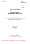 ČSN EN IEC 62127-2 ed. 2 Ultrazvuk - Hydrofony - Část 2: Kalibrace pro ultrazvuková pole