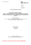 ČSN EN IEC 60601-2-16 ed. 4 Zdravotnické elektrické přístroje - Část 2-16: Zvláštní požadavky na základní bezpečnost a nezbytnou funkčnost hemodialyzačních, hemodiafiltračních a hemofiltračních přístrojů