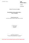 ČSN EN ISO 16484-2 Automatizační a řídicí systémy budov - Část 2: Hardware