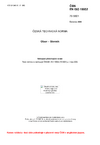 ČSN EN ISO 19952 Obuv - Slovník