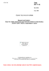 ČSN EN 71-16 Bezpečnost hraček - Část 16: Určité chlorované zpomalovače hoření na bázi fosforu (TCEP, TCPP, TDCP) v materiálech hraček