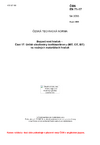 ČSN EN 71-17 Bezpečnost hraček - Část 17: Určité sloučeniny isothiazolinonu (MIT, CIT, BIT) ve vodných materiálech hraček