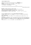 ČSN EN IEC 61753-084-02 Spojovací prvky a pasivní součástky vláknové optiky - Norma funkčnosti - Část 084-02: Nekonektorované jednovidové prvky WWDM 980 / 1 550 nm pro kategorii C - Vnitřní řízené prostředí