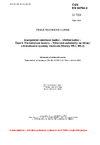 ČSN EN 16798-3 Energetická náročnost budov - Větrání budov - Část 3: Pro nebytové budovy - Výkonové požadavky na větrací a klimatizační systémy místností (Moduly M5-1, M5-4)