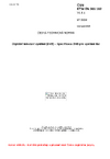 ČSN ETSI EN 301 192 V1.8.1 Digitální televizní vysílání (DVB) - Specifikace DVB pro vysílání dat