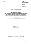 ČSN EN ISO 15883-7 Mycí a dezinfekční zařízení - Část 7: Požadavky a zkoušky mycích a dezinfekčních zařízení pro chemickou dezinfekci nekritických termolabilních zdravotnických prostředků a vybavení pro zdravotní péči