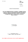 ČSN EN 17914 Chemické dezinfekční přípravky a antiseptika - Kvantitativní zkouška v suspenzi k hodnocení virucidní aktivity chemických dezinfekčních přípravků a antiseptik v potravinářství, průmyslu, domácnostech a veřejných prostorách - Zkušební metoda a požadavky (fáze 2 / stupeň 1)