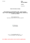 ČSN EN ISO 23308-2 Energetická účinnost manipulačních vozíků - Zkušební metody - Část 2: Řízené manipulační vozíky s vlastním pohonem, nákladní vozy a osobní vozy a tahače
