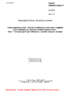 ČSN P CEN/TS 15531-7 Veřejná přeprava osob - Pracovní rozhraní pro informace v reálném čase vztahující se k provozu veřejné přepravy osob - Část 7: Evropský profil pro informace v reálném čase pro cestující