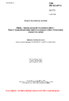 ČSN EN ISO 877-2 Plasty - Metody vystavení slunečnímu záření - Část 2: Vystavení přímému stárnutí a vystavení sklem filtrovanému slunečnímu záření