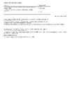 ČSN EN ISO 26304 Svařovací materiály - Drátové elektrody, plněné elektrody a kombinace elektroda-tavidlo pro obloukové svařování vysokopevnostních ocelí pod tavidlem - Klasifikace