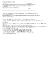 ČSN ISO 15638-23 Inteligentní dopravní systémy - Rámec pro spolupracující telematické aplikace pro regulaci komerčních nákladních vozidel (TARV) - Část 23: Monitorování tlaku v pneumatikách (TPM)