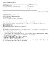 ČSN EN IEC 60300-3-10 Management spolehlivosti - Část 3-10: Pokyn k použití - Udržovatelnost a údržba