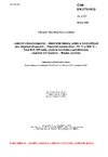 ČSN EN 2714-013 Letectví a kosmonautika - Elektrické kabely, jedno a mnohožilové pro všeobecné použití - Pracovní teplota mezi -55 °C a 260 °C - Část 013: DR řada, stíněné (ovinuté) a potahované, značené UV laserem - Norma výrobku