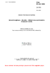 ČSN EN ISO 3095 Železniční aplikace - Akustika - Měření hluku vyzařovaného kolejovými vozidly