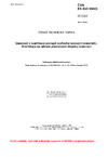 ČSN EN ISO 15613 Stanovení a kvalifikace postupů svařování kovových materiálů - Kvalifikace na základě předvýrobní zkoušky svařování