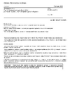 ČSN EN IEC 60127-9 Miniaturní pojistky - Část 9: Miniaturní tavné pojistkové vložky pro zvláštní použití s určitým rozsahem vypínací schopnosti