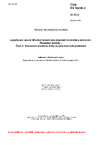 ČSN EN 15416-4 Lepidla pro nosné dřevěné konstrukce jiná než fenolická a aminová - Zkušební metody - Část 4: Stanovení otevřené doby za referenčních podmínek