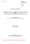 ČSN EN 13631-4 Výbušniny pro civilní použití - Trhaviny, počinové nálože a výbušné látky - Část 4: Ověřování necitlivosti trhavin a výbušných látek k nárazu