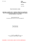 ČSN EN 13763-13 Výbušniny pro civilní použití - Rozbušky a bleskovicové zpožďovače - Část 13: Ověřování odolnosti elektrických a elektronických rozbušek vůči elektrostatickému výboji (ESD)