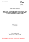ČSN EN 18060 Silniční vozidla - Dobíjecí baterie s vnitřní akumulací energie - Výkon a životnost EV modulů a baterií: alkalicko-iontových (Li-Ion, Na-Ion), Pb, NiMH a s kombinovanými chemickými procesy