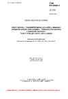 ČSN EN 16585-2 Drážní aplikace - Konstrukční úpravy pro osoby s omezenou schopností pohybu nebo orientace - Vybavení a komponenty v kolejových vozidlech - Část 2: Prvky pro sezení, stání a pohyb